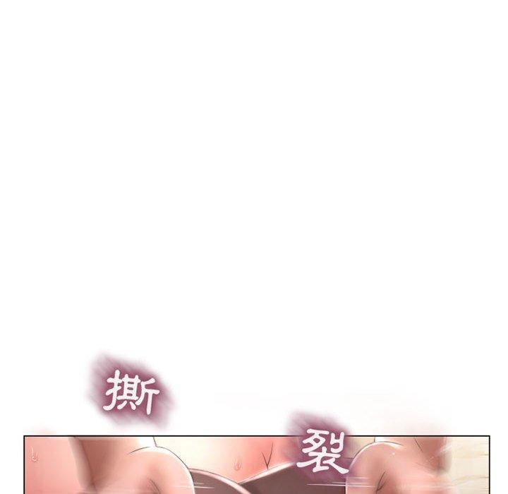 《幻想鄰居》漫画 第11話