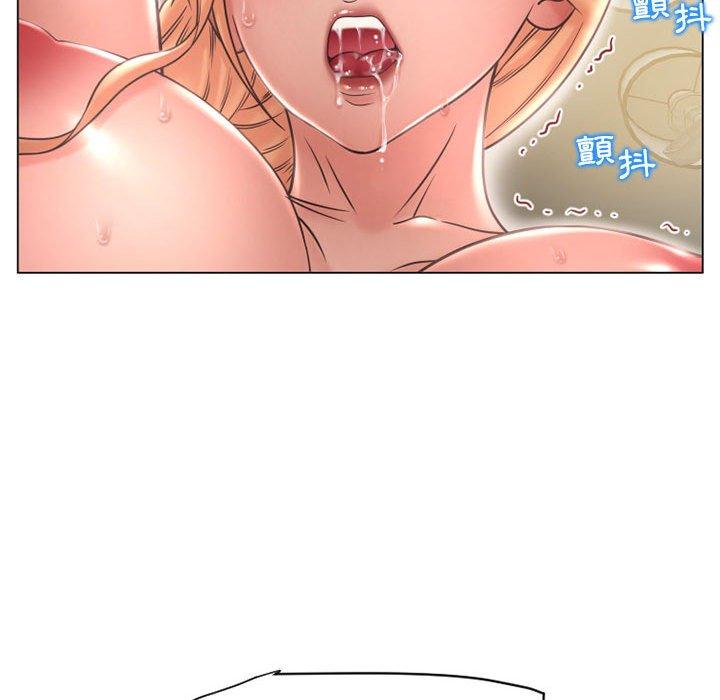 《幻想鄰居》漫画 第11話