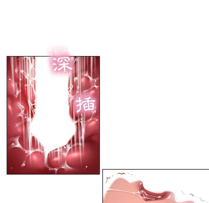 《幻想鄰居》漫画 第11話