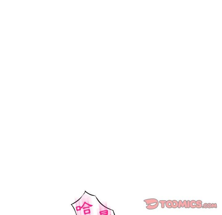 《幻想鄰居》漫画 第11話