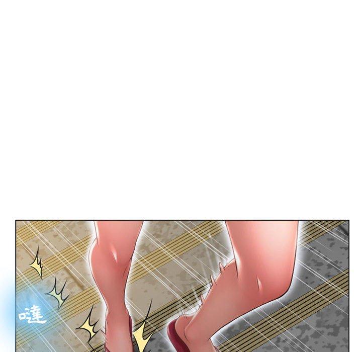 《幻想鄰居》漫画 第11話