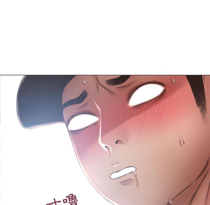 《幻想鄰居》漫画 第12話