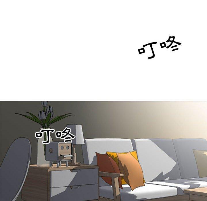 《幻想鄰居》漫画 第13話