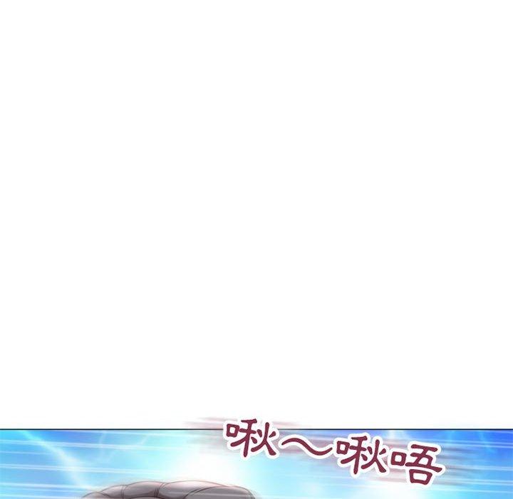 《幻想鄰居》漫画 第13話
