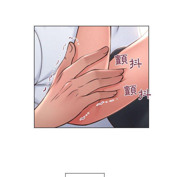《幻想鄰居》漫画 第13話