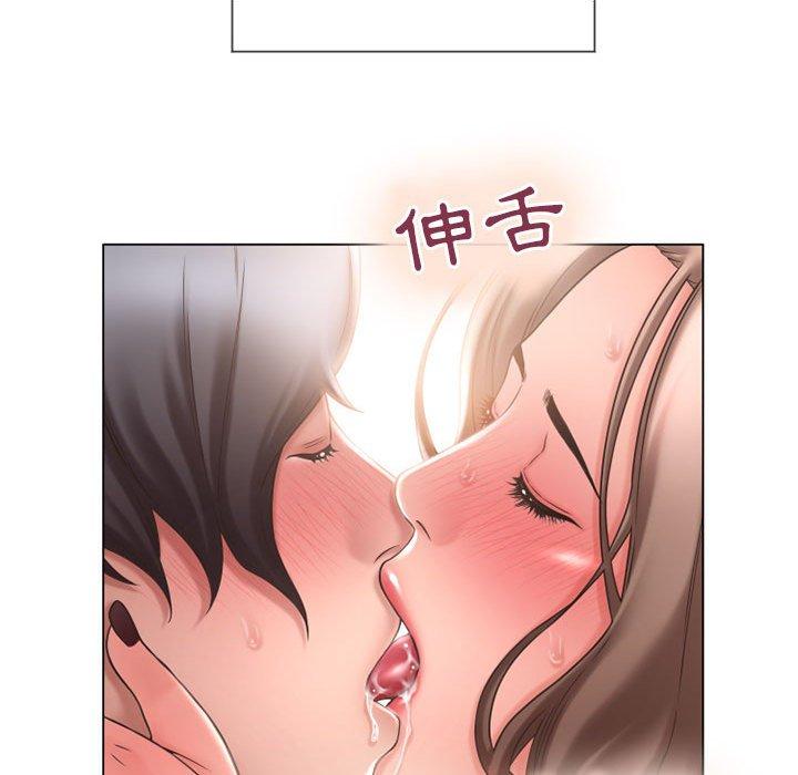 《幻想鄰居》漫画 第13話