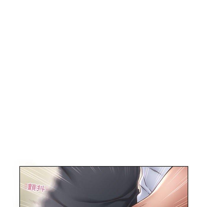 《幻想鄰居》漫画 第13話