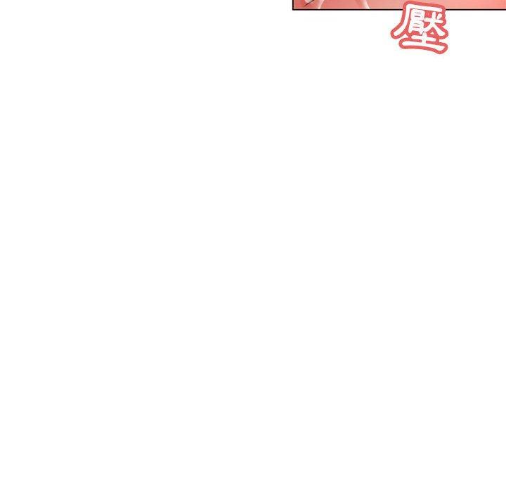 《幻想鄰居》漫画 第13話