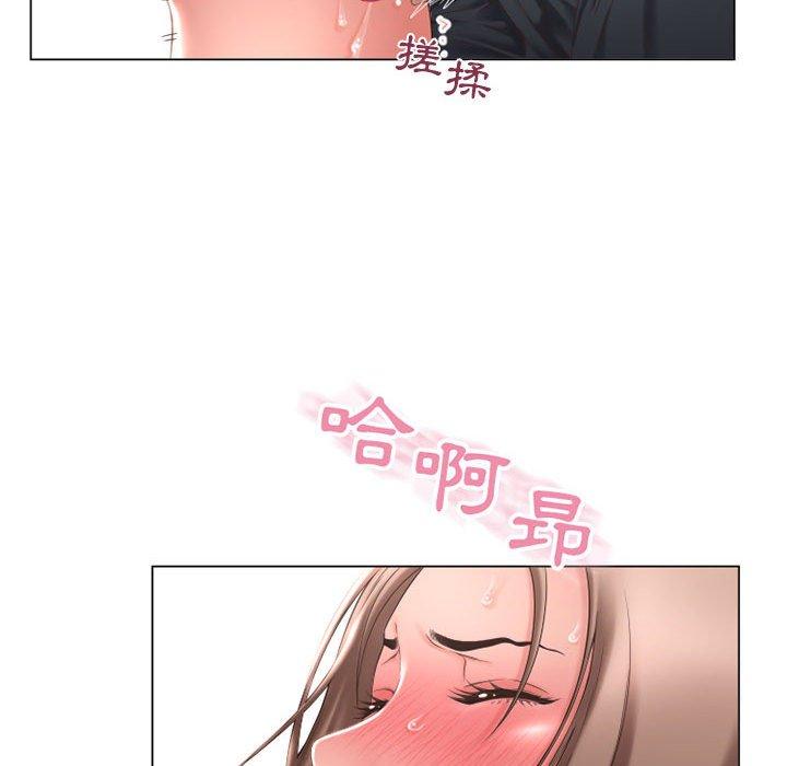 《幻想鄰居》漫画 第13話