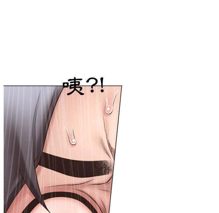 《幻想鄰居》漫画 第14話