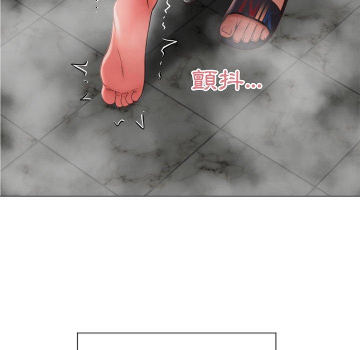 《幻想鄰居》漫画 第14話