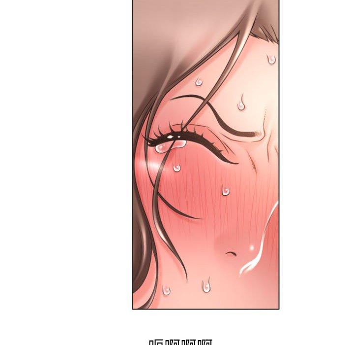 《幻想鄰居》漫画 第14話