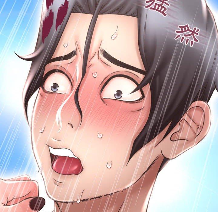 《幻想鄰居》漫画 第14話