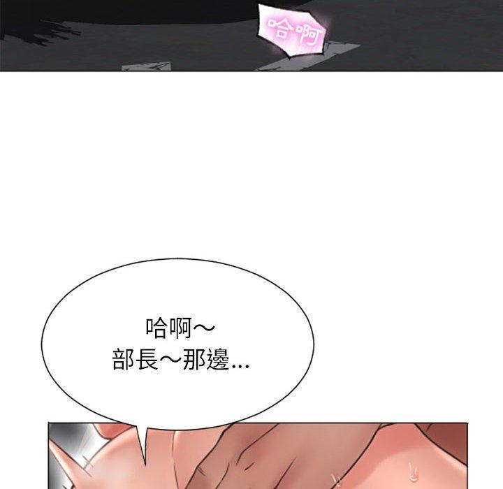 《幻想鄰居》漫画 第14話