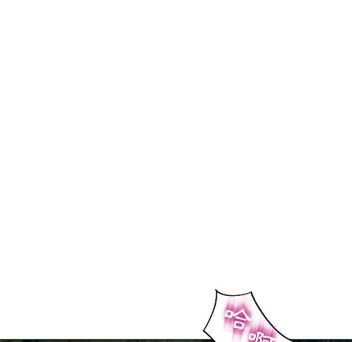 《幻想鄰居》漫画 第15話