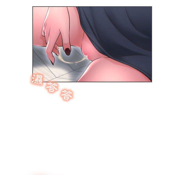 《幻想鄰居》漫画 第15話