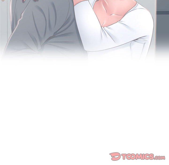 《幻想鄰居》漫画 第16話