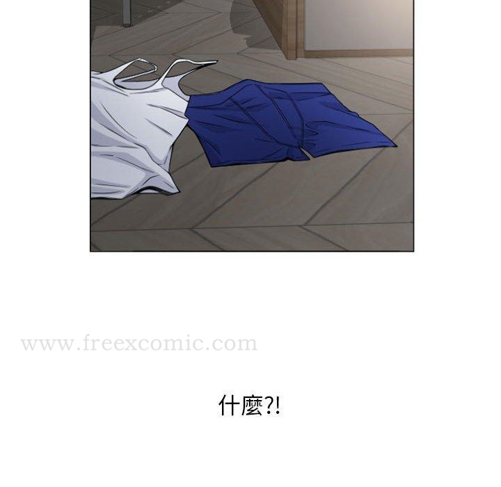 《幻想鄰居》漫画 第16話