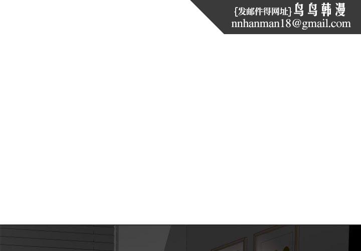 《幻想鄰居》漫画 第17話