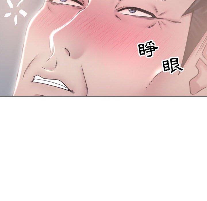 《幻想鄰居》漫画 第17話