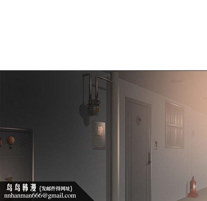 《幻想鄰居》漫画 第17話