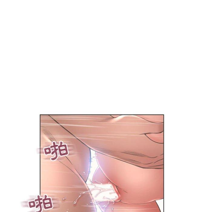 《幻想鄰居》漫画 第18話