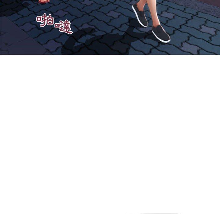 《幻想鄰居》漫画 第18話