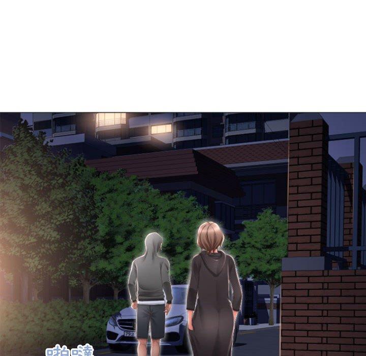 《幻想鄰居》漫画 第18話
