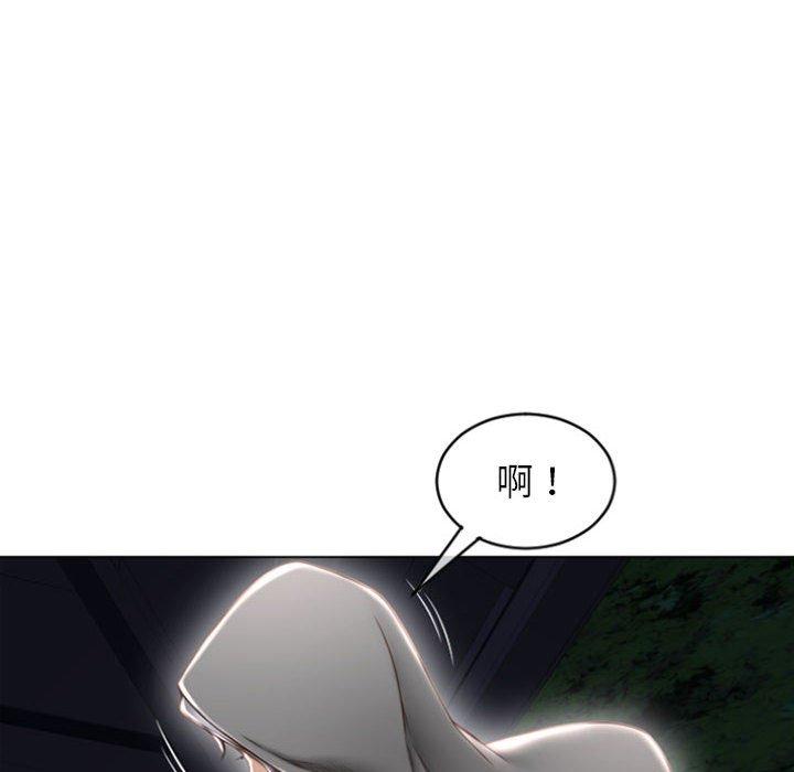 《幻想鄰居》漫画 第18話