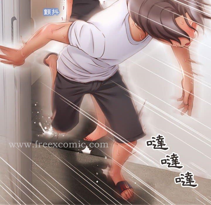 《幻想鄰居》漫画 第18話