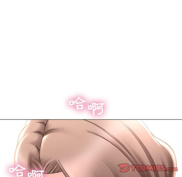 《幻想鄰居》漫画 第19話