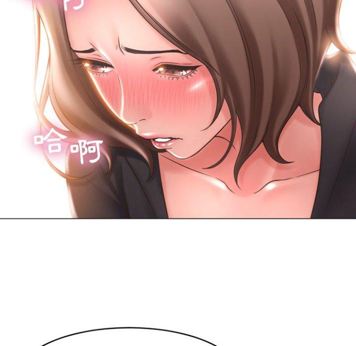 《幻想鄰居》漫画 第19話