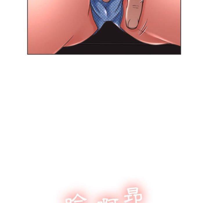 《幻想鄰居》漫画 第19話