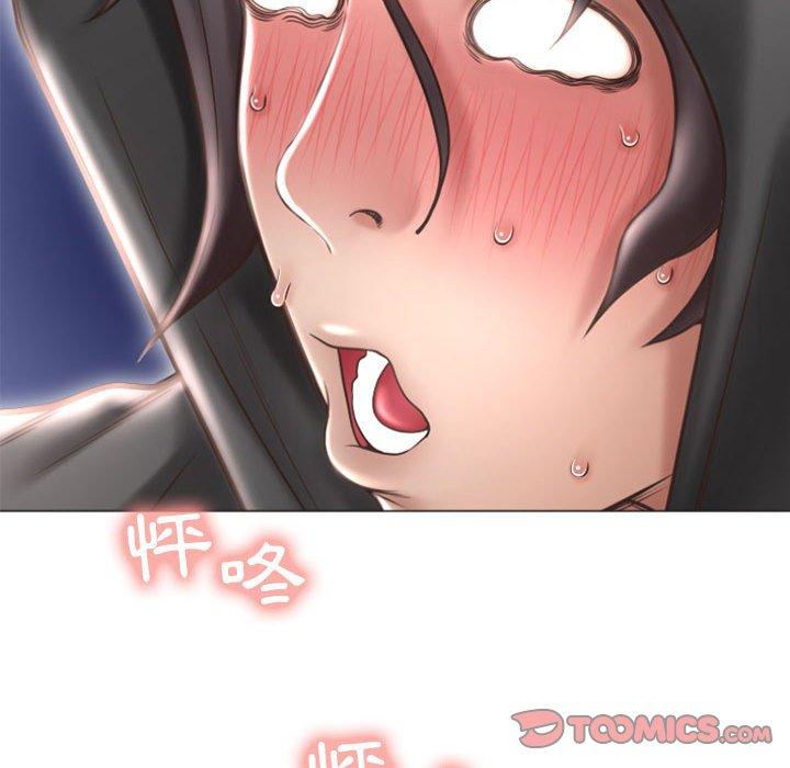 《幻想鄰居》漫画 第19話