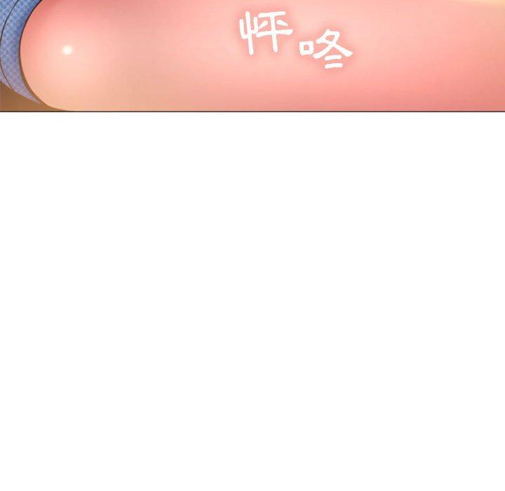 《幻想鄰居》漫画 第19話