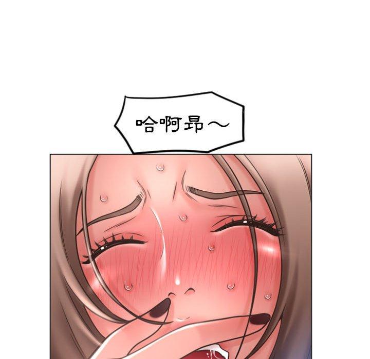 《幻想鄰居》漫画 第19話