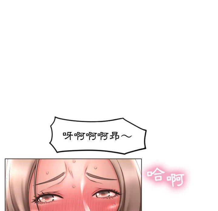 《幻想鄰居》漫画 第19話