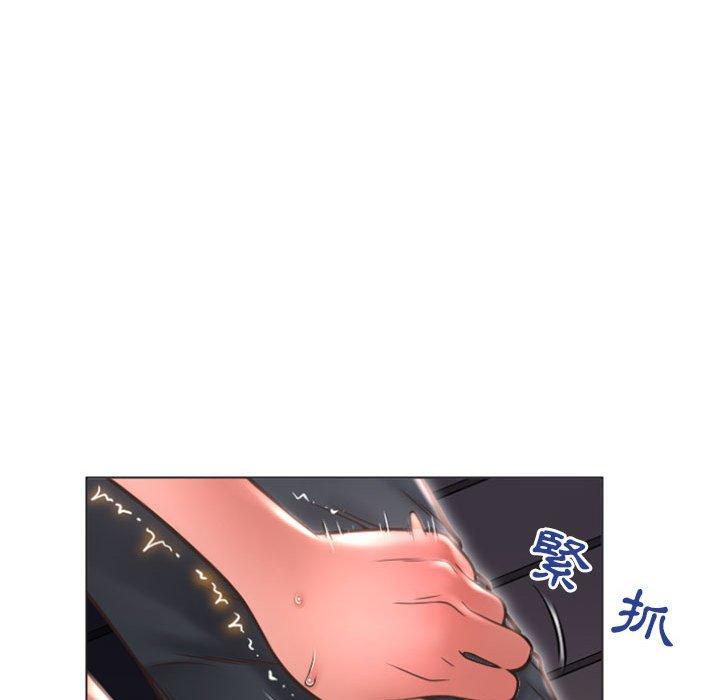 《幻想鄰居》漫画 第19話