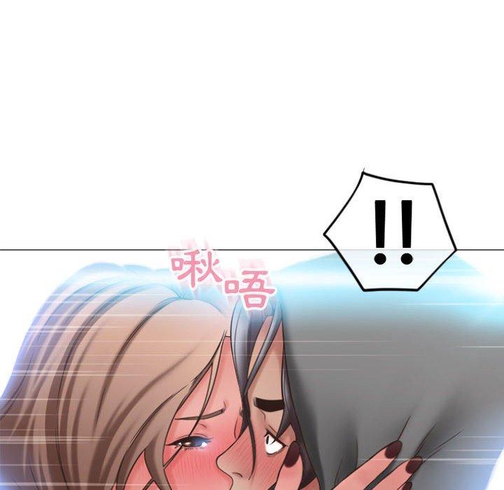 《幻想鄰居》漫画 第19話