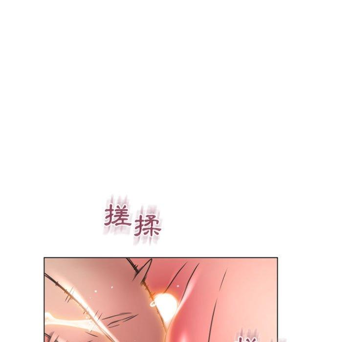 《幻想鄰居》漫画 第19話