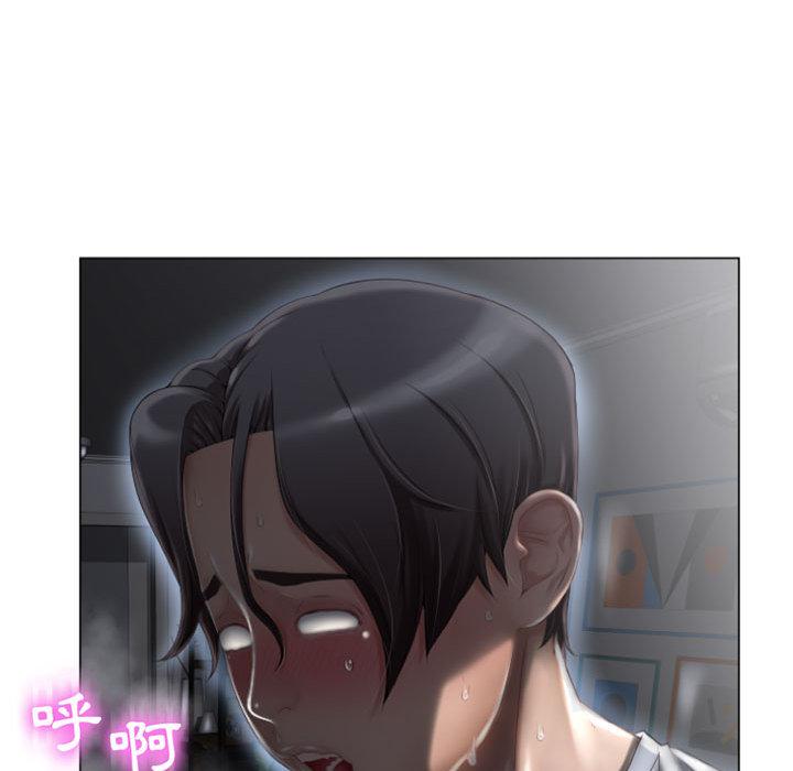 《幻想鄰居》漫画 第2話