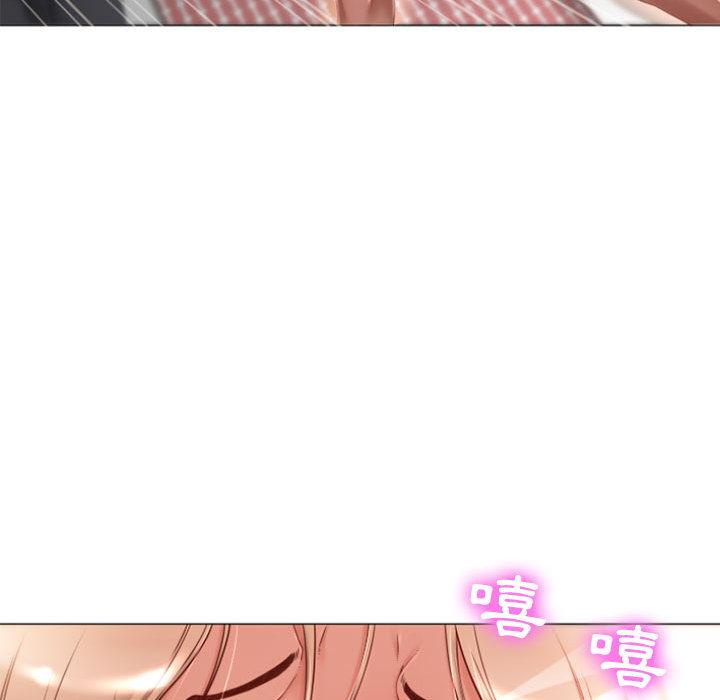 《幻想鄰居》漫画 第2話