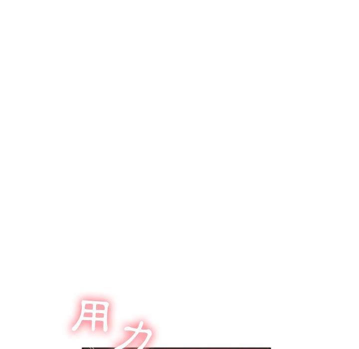 《幻想鄰居》漫画 第2話