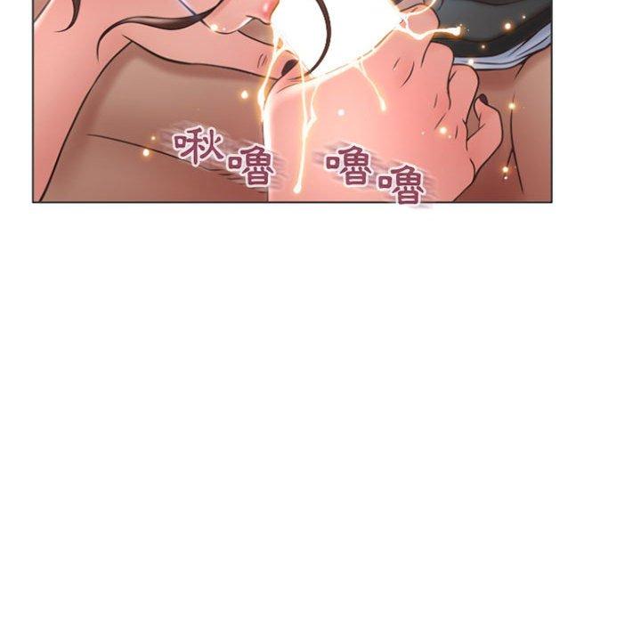 《幻想鄰居》漫画 第20話