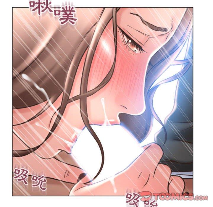 《幻想鄰居》漫画 第20話