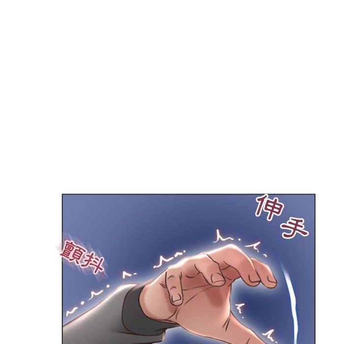 《幻想鄰居》漫画 第20話