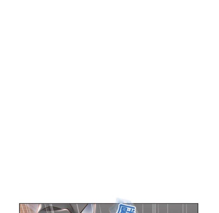 《幻想鄰居》漫画 第20話