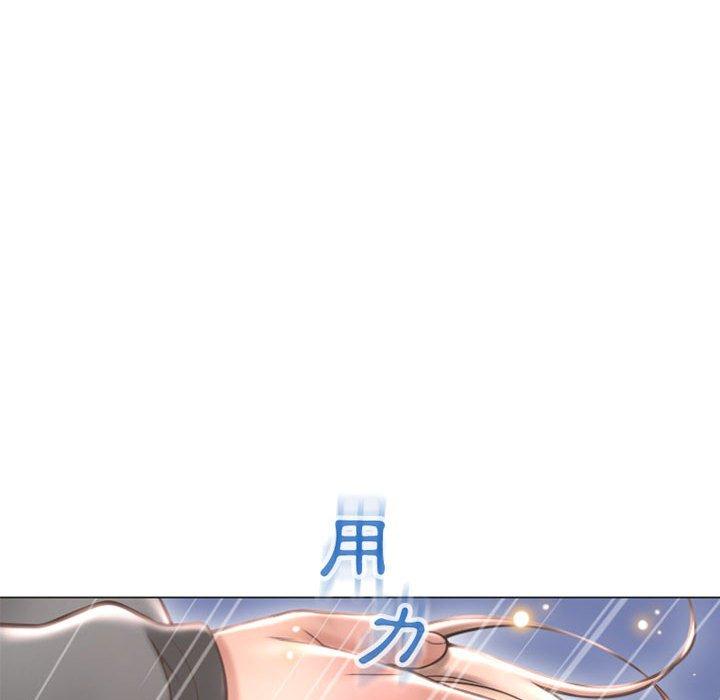 《幻想鄰居》漫画 第20話