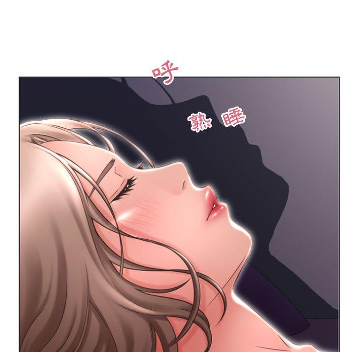 《幻想鄰居》漫画 第20話