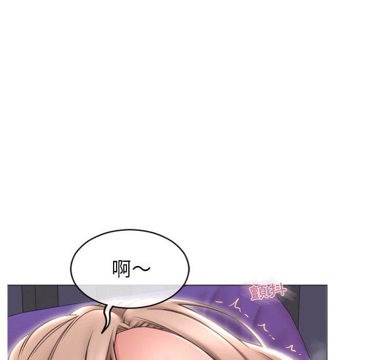 《幻想鄰居》漫画 第20話